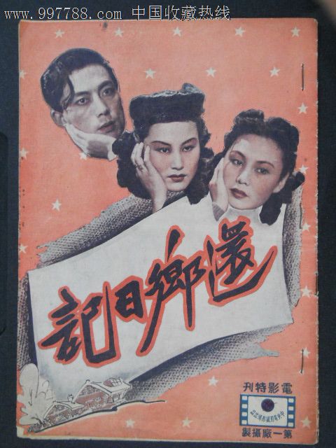 阿尔斯特大学学生卡办理